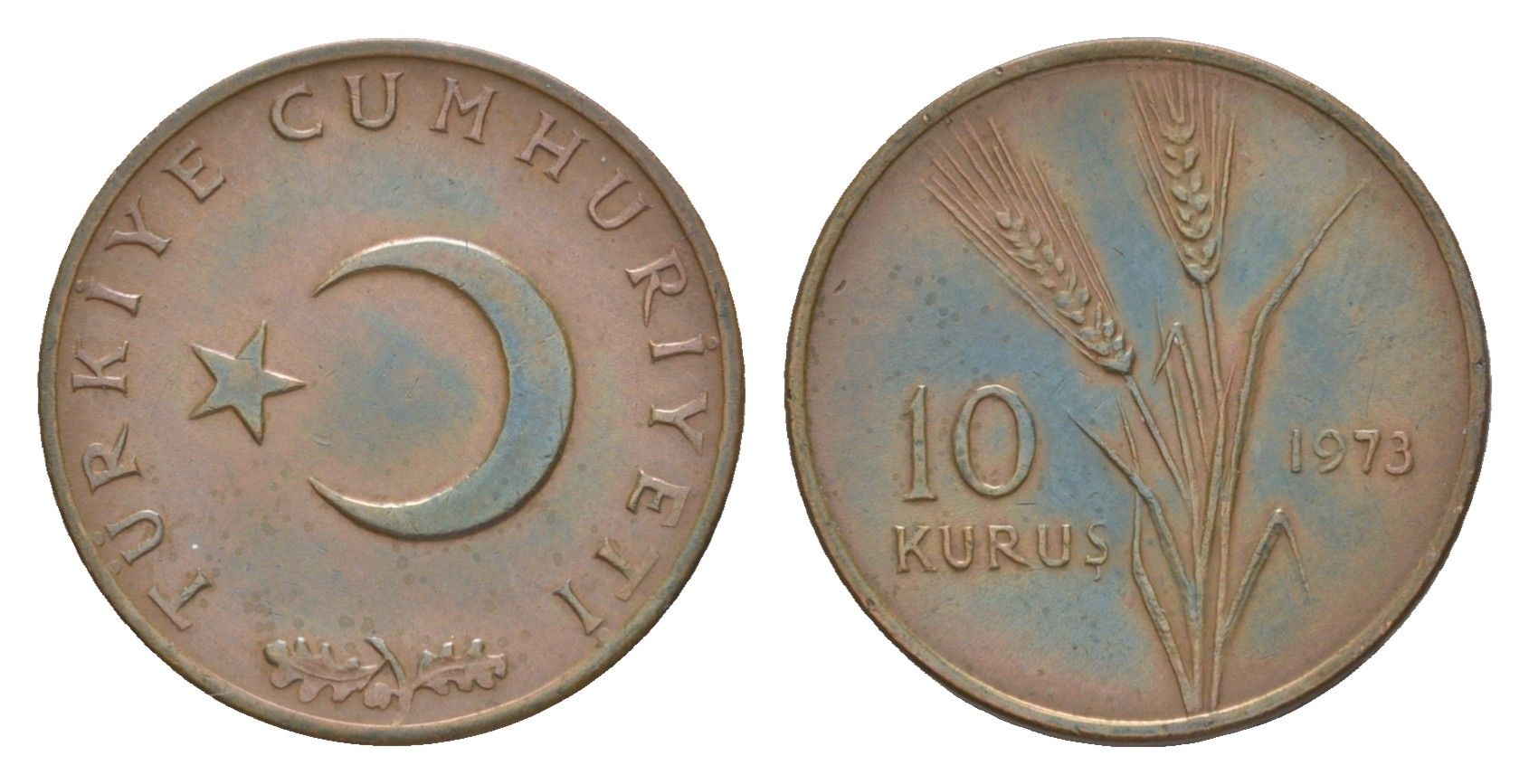 Турция 10 курушей 1973 KM 891.2 бронза 4651-833