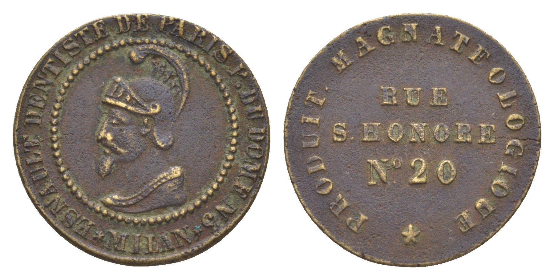 Франция жетон "стоматологической клиники" в Париже XIX век латунь 1528-635