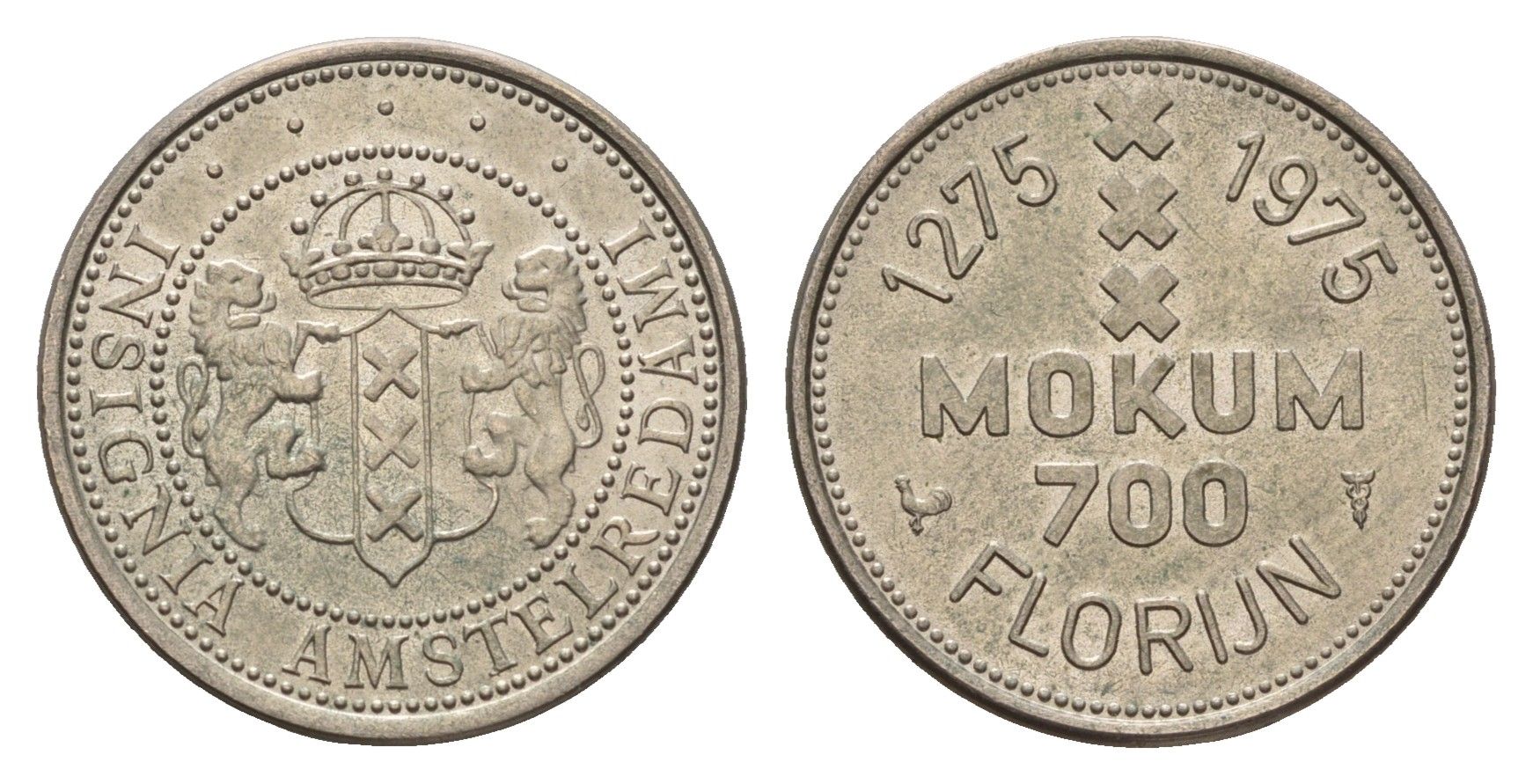 Нидерланды 1 флорин - в честь 700-летия Амстердама 1975 диаметр 22 мм, вес 4,53 гр медно-никель 188-367
