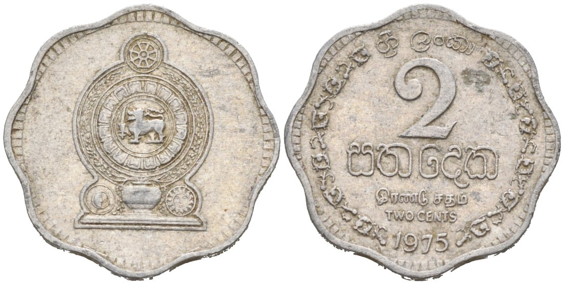 Шри-Ланка 2 цента 1975 KM 138 алюминий 76-544