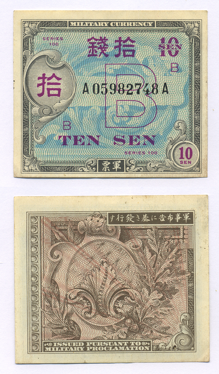 ЯПОНИЯ 10 СЕН 1945 БУКВА В, ОККУПАЦИЯ ЯПОНИИ Pick 63 бумага aUNC 6300-23-1-2