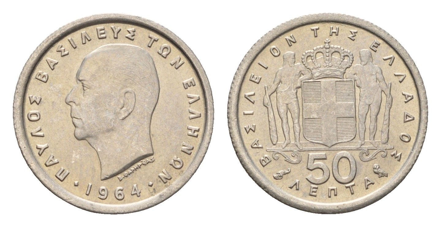 Греция 50 лепт 1964 Павел I (1947-1964) KM 80 медно-никель UNC 4668-1263