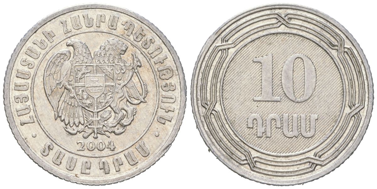 Армения 10 драмов 2004 KM 112 алюминий aUNC 4617-1066