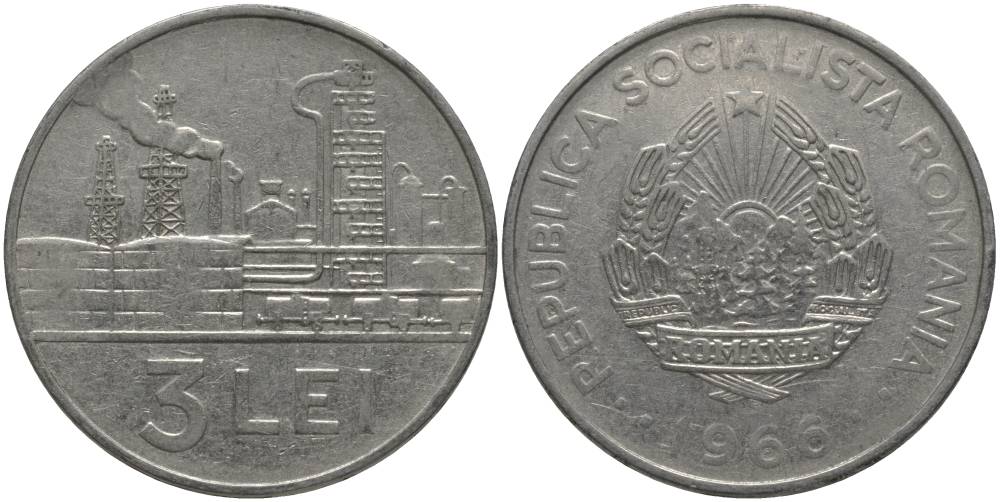 Румыния 3 лея 1966 нефтеперегонный завод KM 96 сталь плакированная никелем 181-812