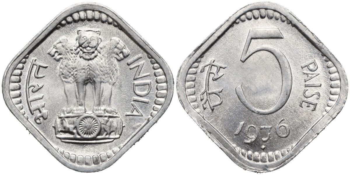 Индия 5 пайсов 1976 В, мондвор Бомбей KM 18.6 алюминий UNC 00-00