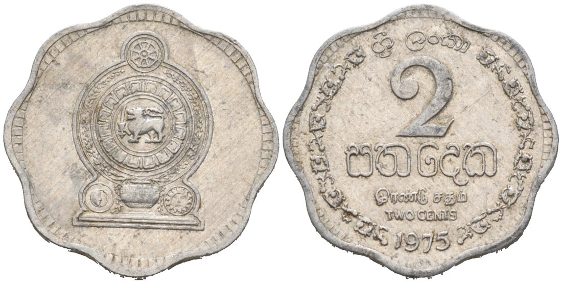 Шри-Ланка 2 цента 1975 KM 138 алюминий 116-745