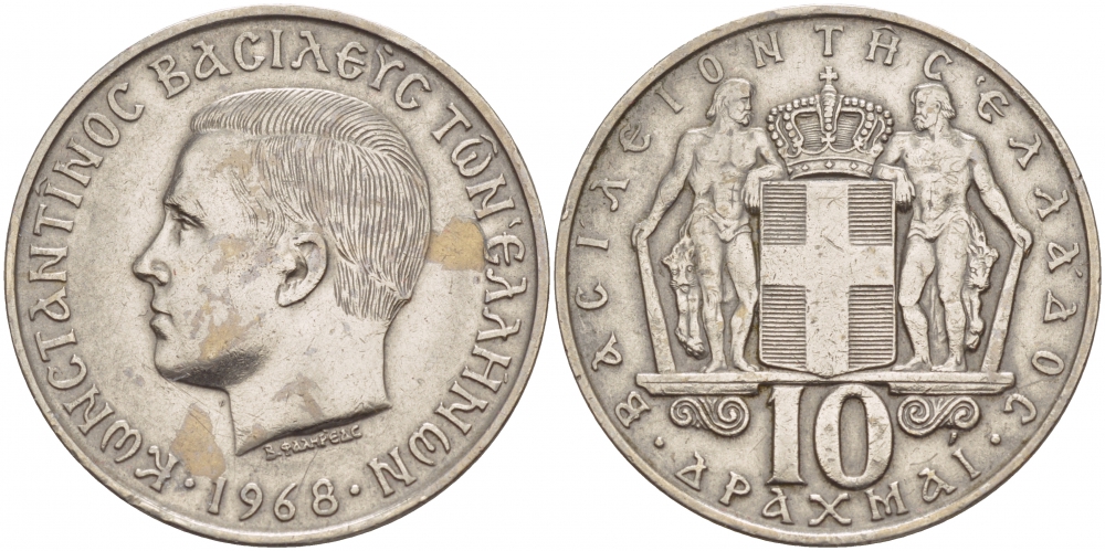 Греция 10 драхм 1968 Константин II (1964-1973) KM 96 медно-никель 4545-324