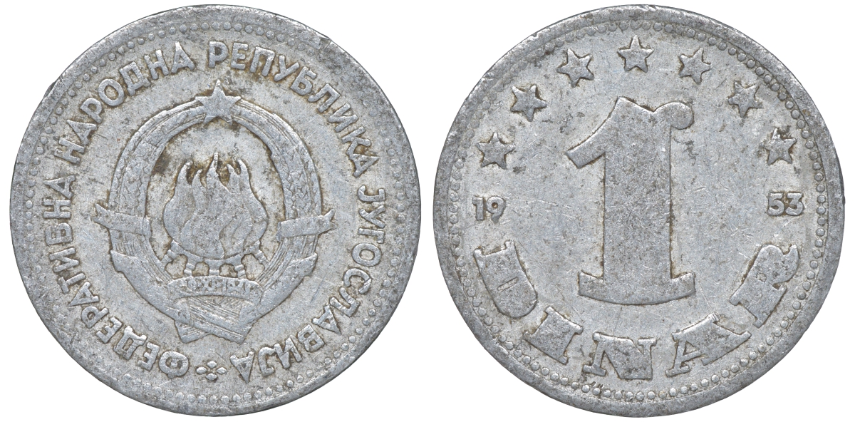 Югославия 1 динар 1953 KM 30 алюминий 4610-837