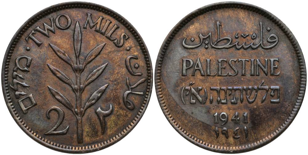 Израиль, Палестина 2 милса 1941 Британская администрация KM 2 бронза 27-1144