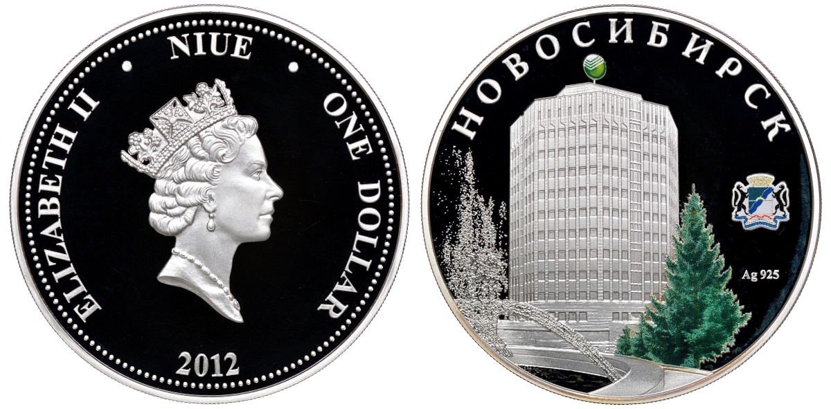 Ниуэ 1 доллар 2011 Новосибирск, цветная эмаль KM NEW серебро PROOF 1079-5-63