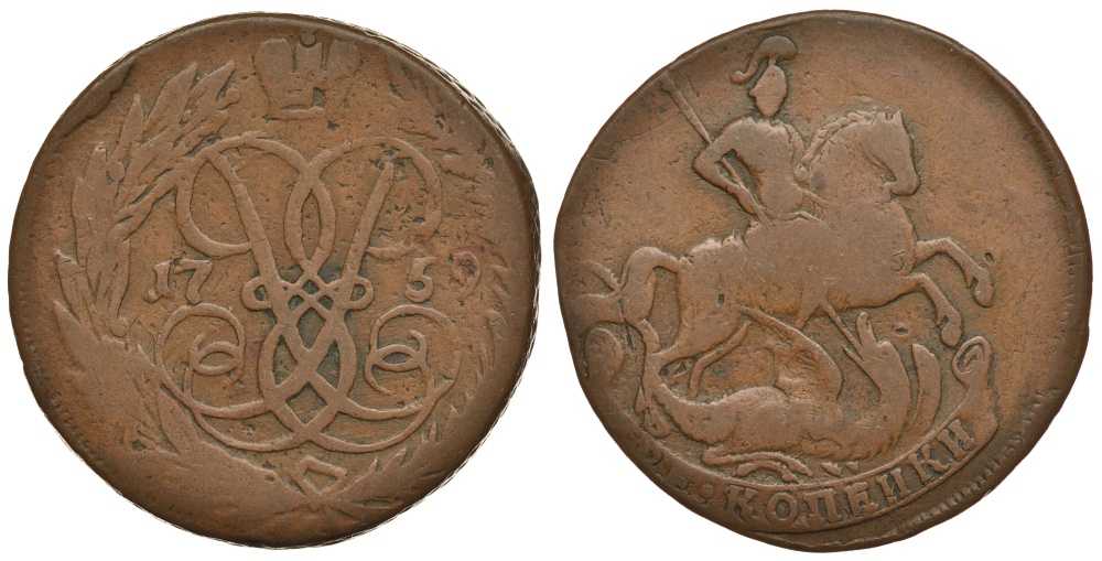 Россия 2 копейки 1759 красный монетный двор, Елизавета Петровна (1741-1762) Биткин 393 медь 1083-3-55