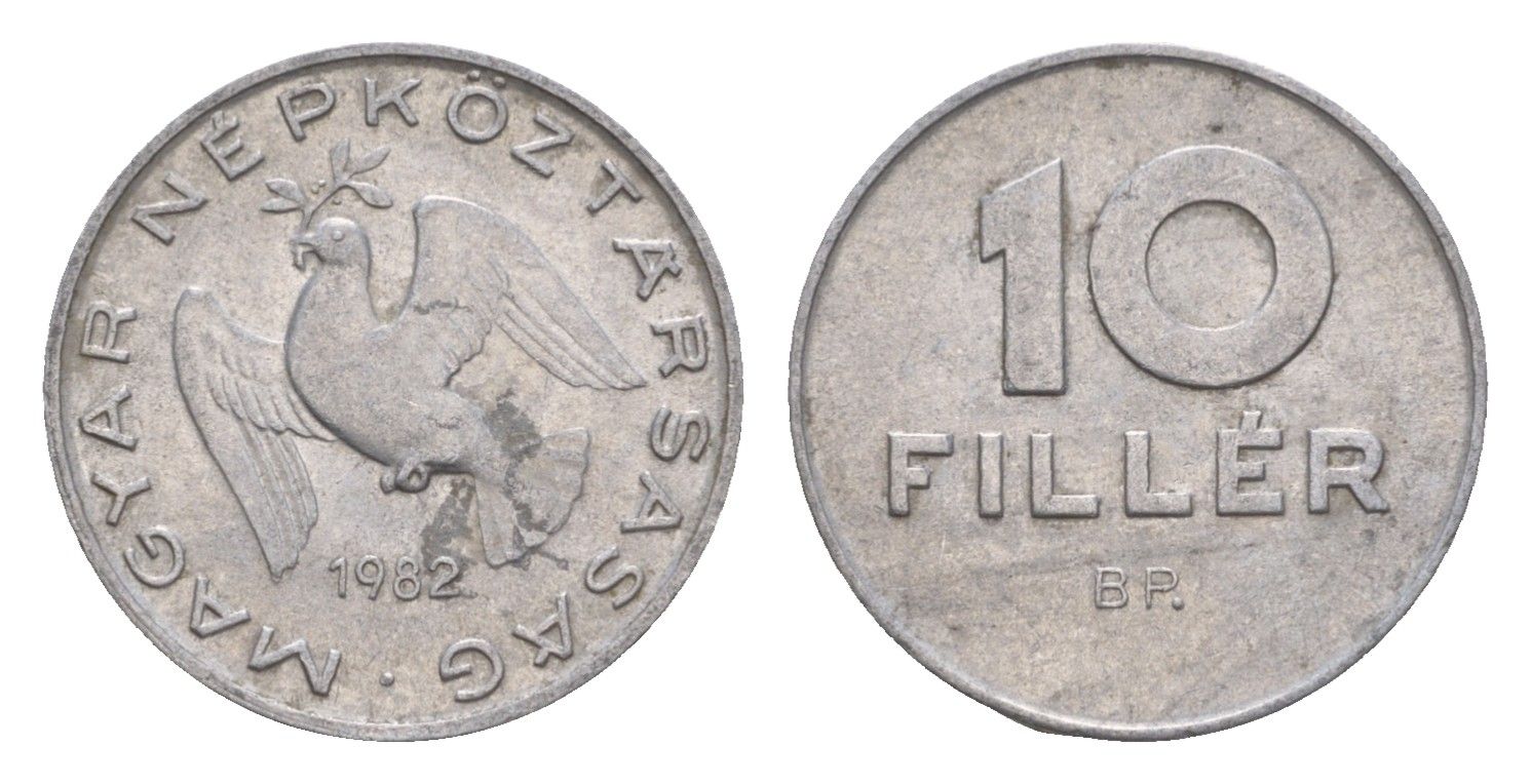 Венгрия 10 филлеров 1982 BP KM 572 алюминий 4658-465