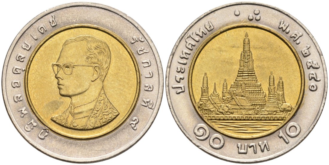 Таиланд 10 бат 1997 ВЕ2540, король Рама IX KM 227 биметалл UNC 92-435