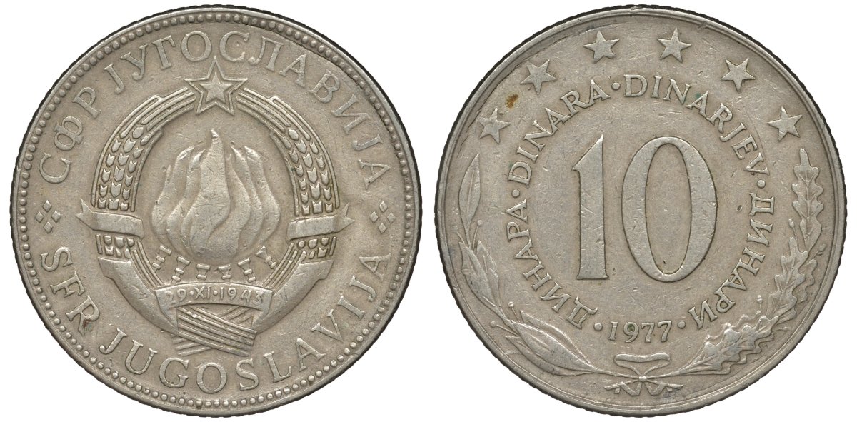 Югославия 10 динаров 1977 KM 62 медно-никель 115-1114