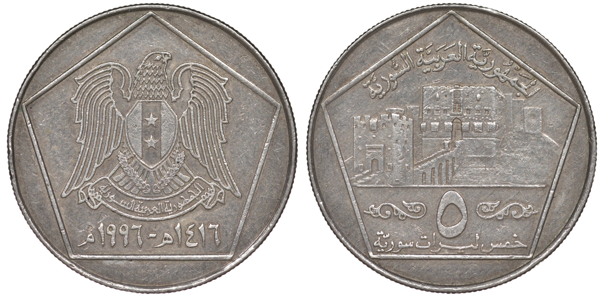 Сирия 5 фунтов 1996 AH 1416, цитадель Алеппо KM 123 медно-никель 4145-1227