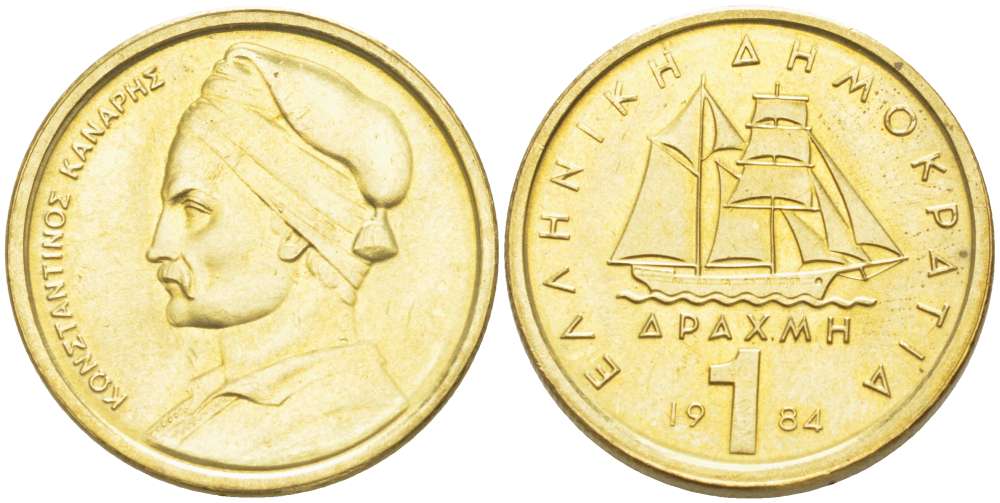 Греция 1 драхма 1984 адмирал Константин Канарис KM 116 никель латунь UNC 4511-1151