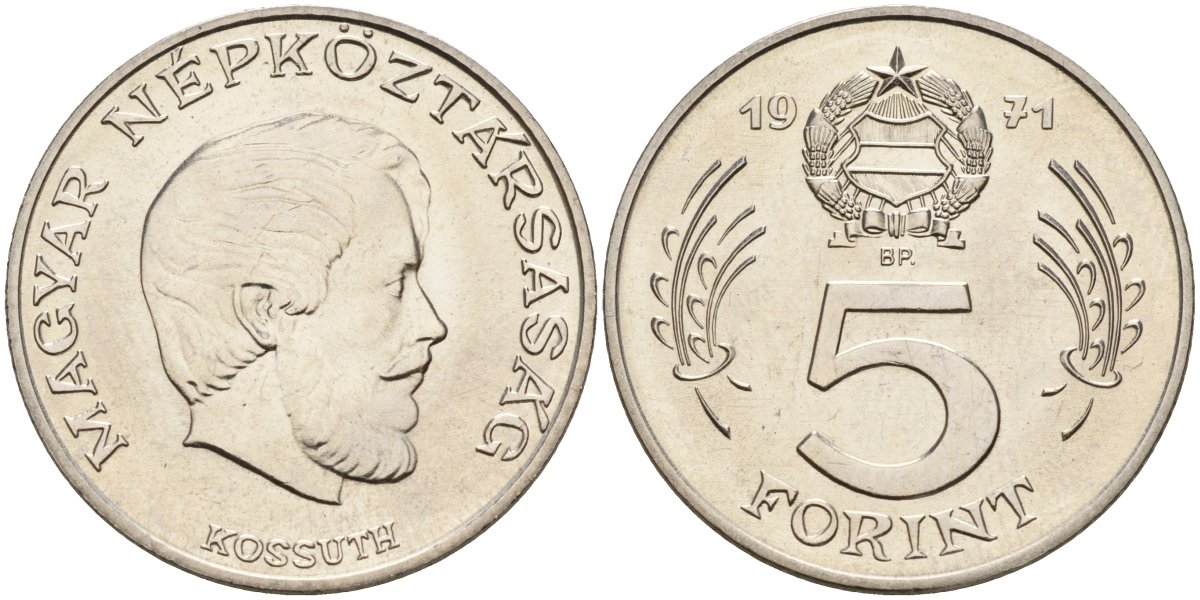 Венгрия 5 форинтов 1971 Лайош Кошут KM 594 никель UNC 4150-621