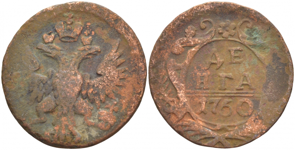 РОССИЯ 1 ДЕНЬГА 1750 Биткин 360 медь 4539-1231