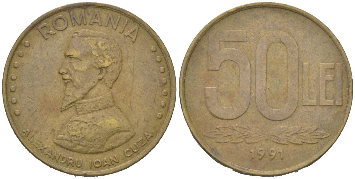 Румыния 50 леев 1991 Александр Иоан Куза (1820-1873) KM 110 сталь плакированная латунью 4616-851
