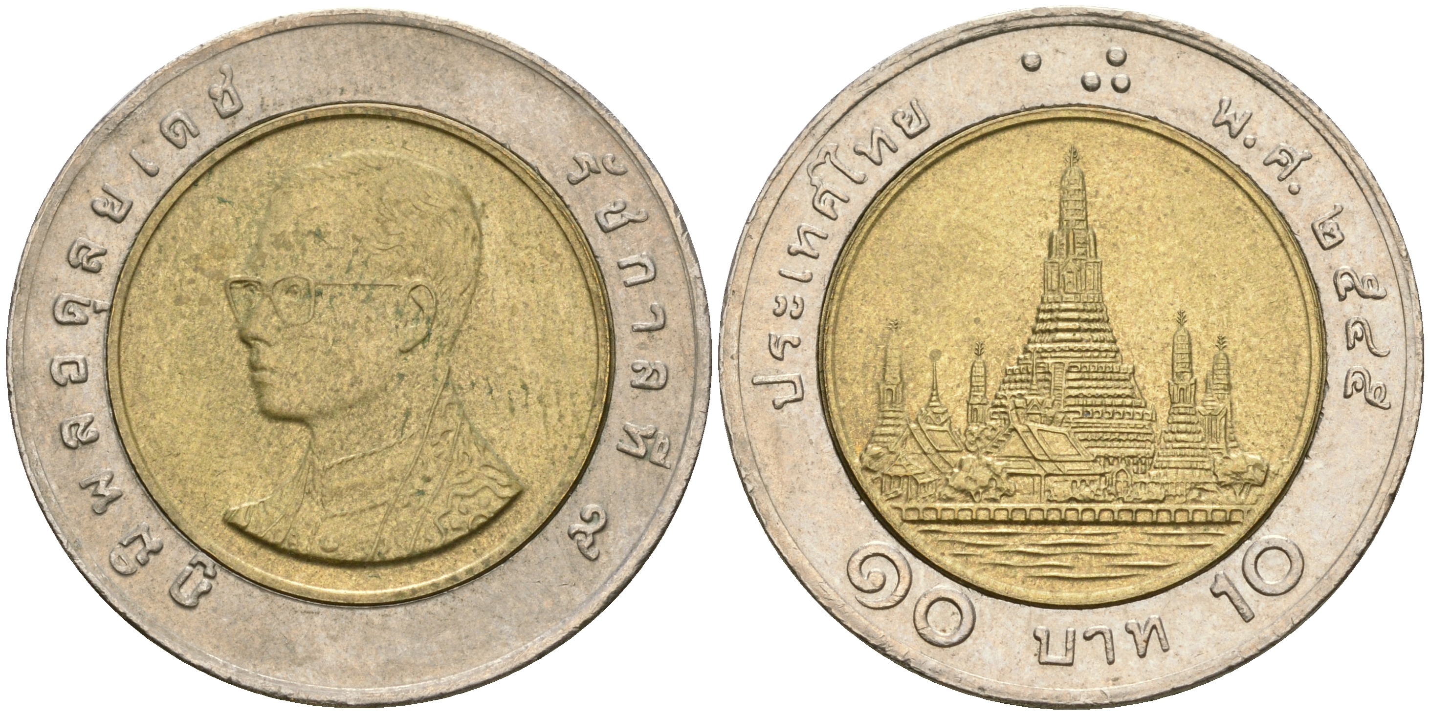 Таиланд 10 батов 2002 BE 2545, король Рама IX, храм KM 227 биметалл 4364-3416