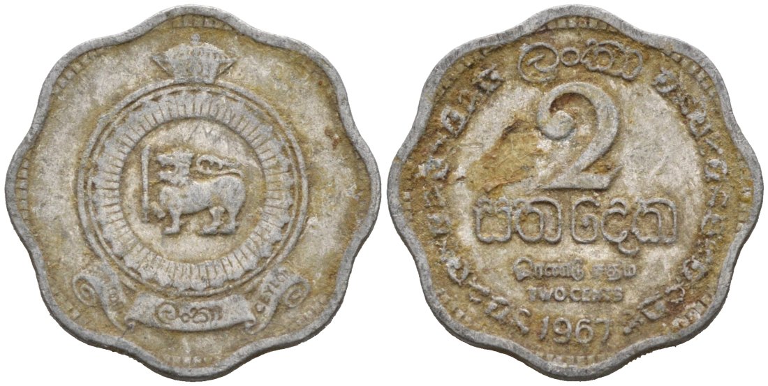 Цейлон 2 цента 1967 KM 128 алюминий 26-1462