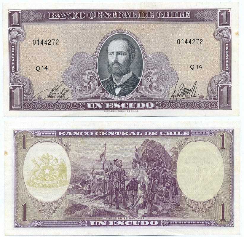 Чили 1 эскудо ND (1964) серия Q14, Артуро Прат, CdM-CHILE Pick 136 бумага аUNC 7204-42-2
