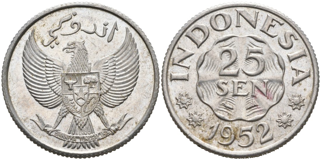 Индонезия 25 сен 1952 KM 8 алюминий 92-846