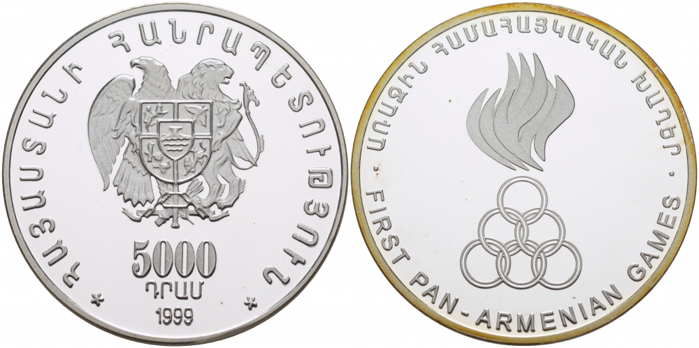 Армения 5000 драм 1999 Всеармянские игры № 414, тираж 500 экземпляров KM 103 серебро PROOF 00-809-47