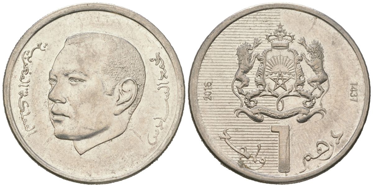 Марокко 1 дирхам 2016 AH 1437, Мохаммед VI (1999-) Y 139 сталь плакированная никелем 4619-457