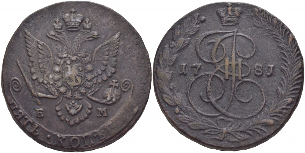Россия 5 копеек 1781 ЕМ, Екатерина II (1762-1796) Биткин 632 медь 1103-7-62