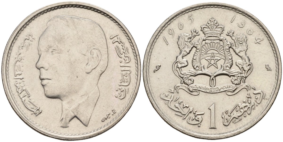 Марокко 1 дирхем 1965 АН 1384, Аль Хассан II (1962-1999) KM 56 никель 4141-127