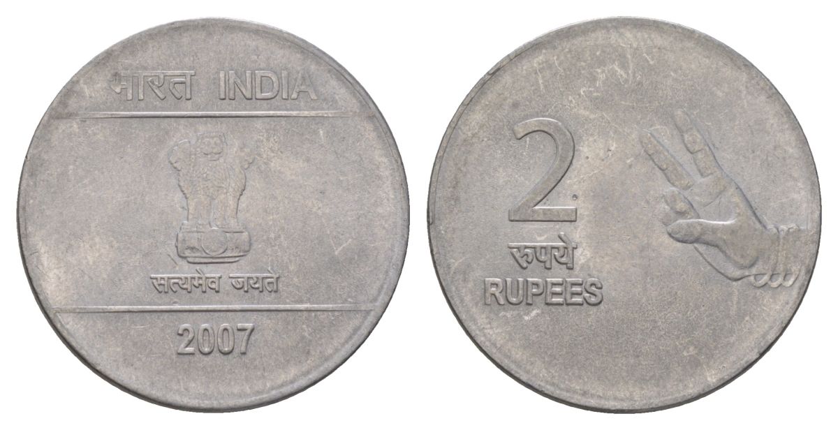 Индия 2 рупии 2007 KM 327 нержавеющая сталь 4624-1135
