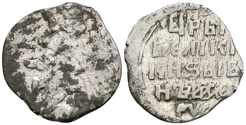 Русское Царство копейка 1547-1584 Иван IV Васильевич, Новгородский  монетный двор, 0,67 ГР ГиК №90 серебро 262-337