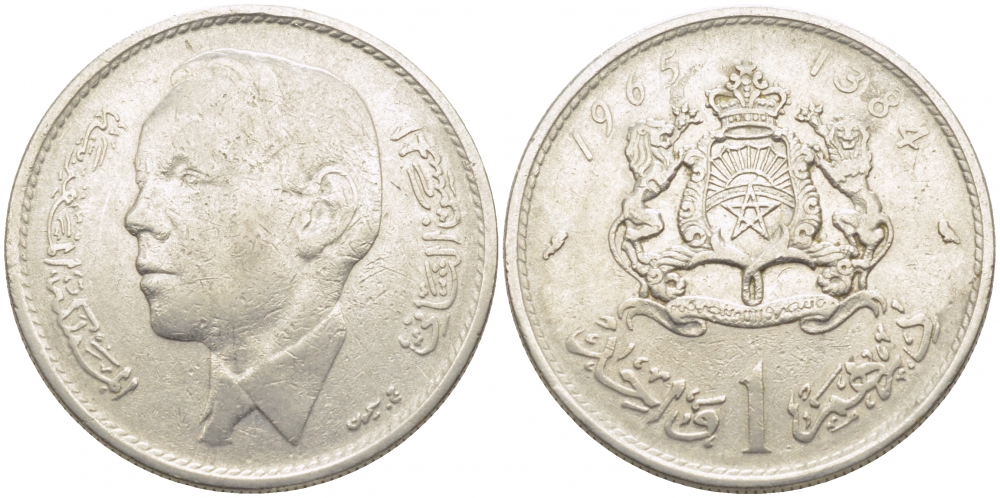 Марокко 1 дирхем 1965 АН 1384, Аль Хассан II (1962-1999) KM 56 никель 3856-914