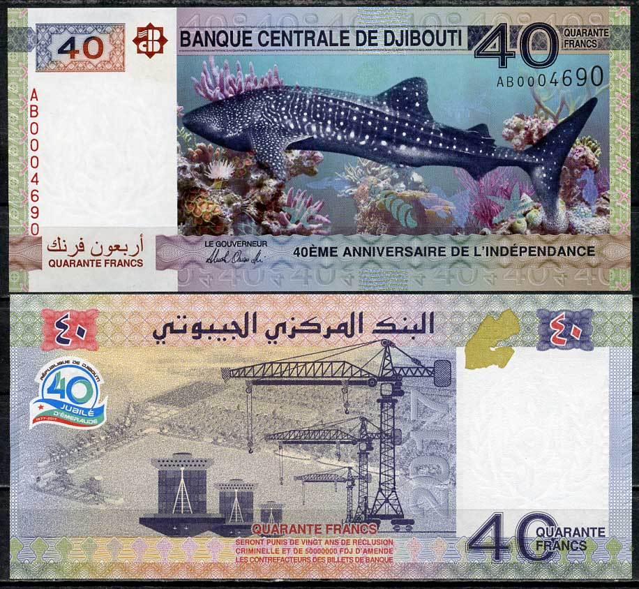 Джибути 40 франков 2017 40 ая годовщина независимости, серия AB Pick 46 (2)  бумага  UNC (пресс) 448-176-2