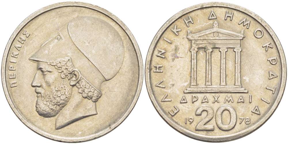 Греция 20 драхм 1978 Перикл, пантеон KM 120 медно-никель 4512-416