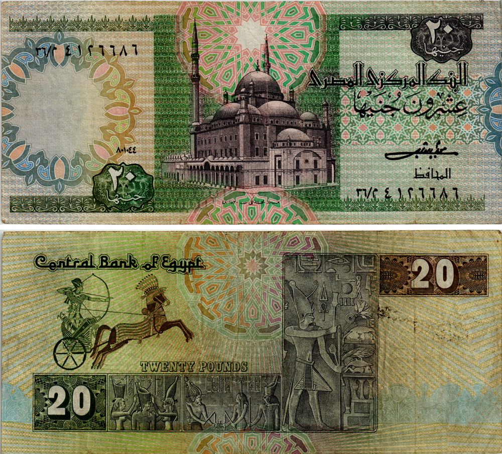 Египет 20 фунтов 1984 мечеть Мухаммеда Али в Каире, боевая колесница, Сесострис I Pick 52 b (1) бумага 7204-36-2
