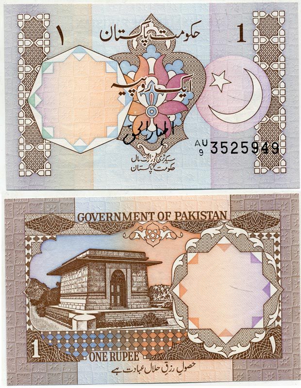 ПАКИСТАН 1 РУПИЯ 1983 ПОДПИСЬ 8 Pick 27k бумага UNC (ПРЕСС) 7147-46-1-1
