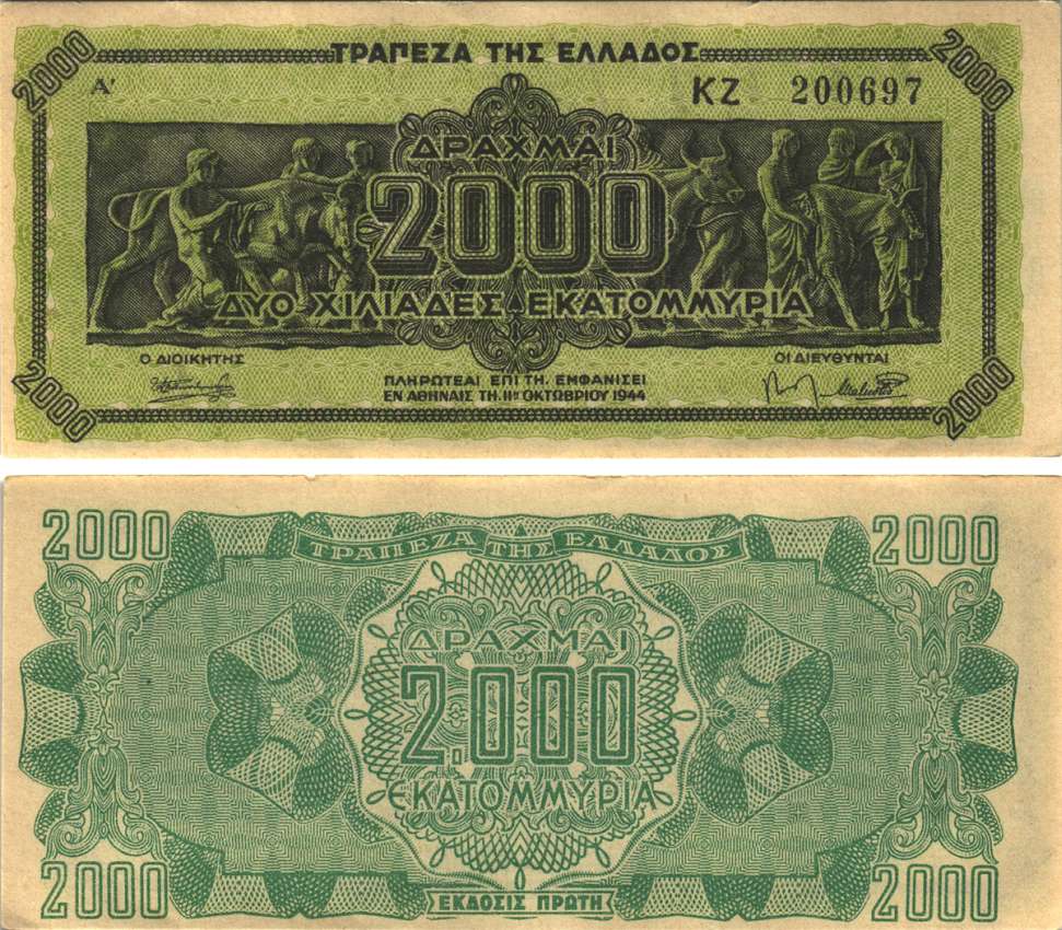 ГРЕЦИЯ 2000000000 ДРАХМ 1944 СЕРИЯ KZ, PREFIX LETTERS, ИНФЛЯЦИОННЫЙ ВЫПУСК Pick 133a бумага аUNC 7147-50-1-2