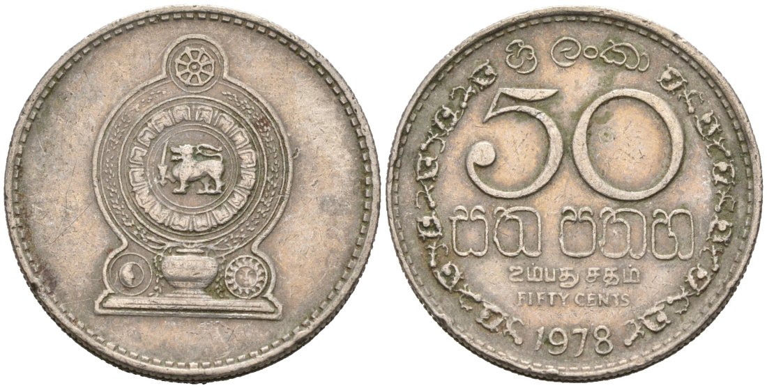 Шри-Ланка 50 центов 1978 KM 135.1 медно-никель 4566-1015