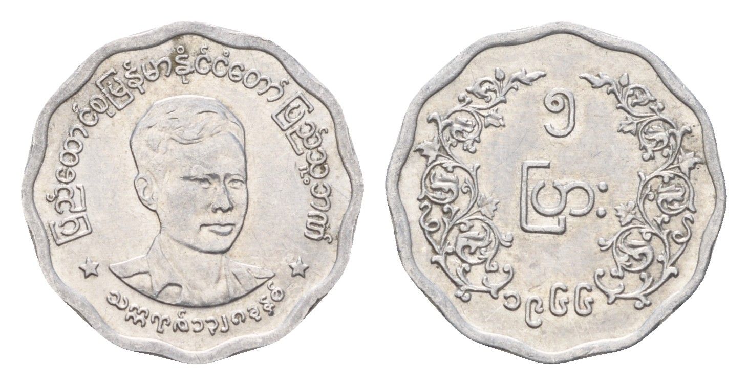 Мьянма 5 пья 1966 год-тип, Аун Сан KM 39 алюминий UNC 4655-148