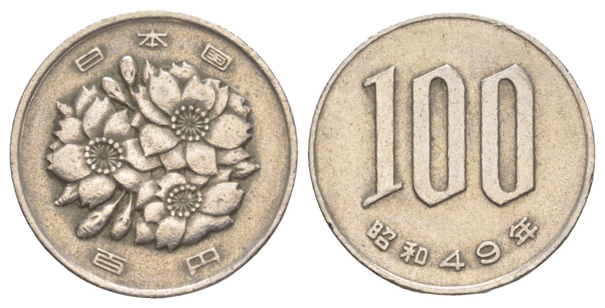 Япония 100 йен 1974 Yr. 49, Хирохито (1926-1989) Y 82 медно-никель 4630-121