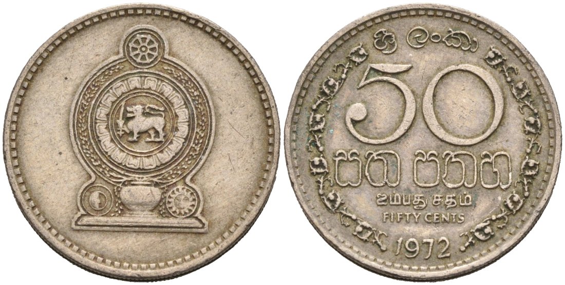 Шри-Ланка 50 центов 1972 KM 135.1 медно-никель 4566-823