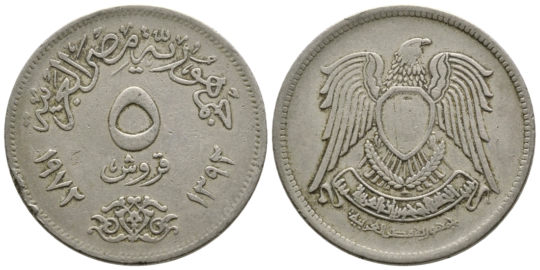 ЕГИПЕТ 5 ПИАСТРОВ 1972 ГОД 1392, ИСЛАМСКИЙ СОКОЛ KM А428 медно-никель 4364-4314