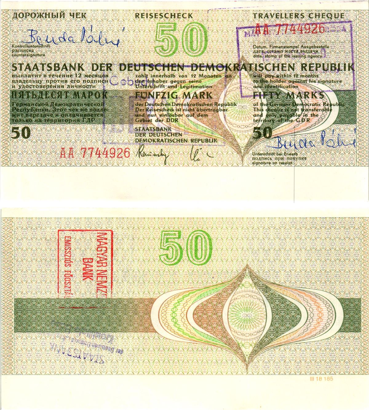 ГДР 50 марок 1990 дорожный чек, серия АА бумага UNC (пресс) 7375-21-1-2