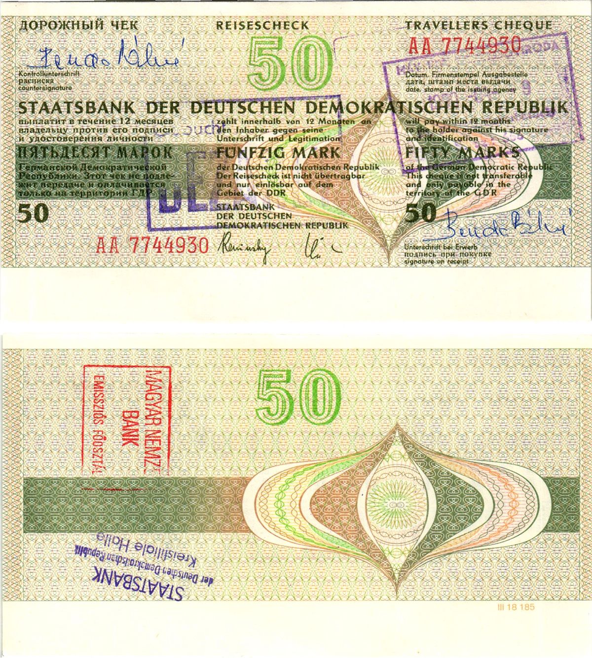 ГДР 50 марок 1990 дорожный чек, серия АА бумага UNC (пресс) 7375-12-2-1