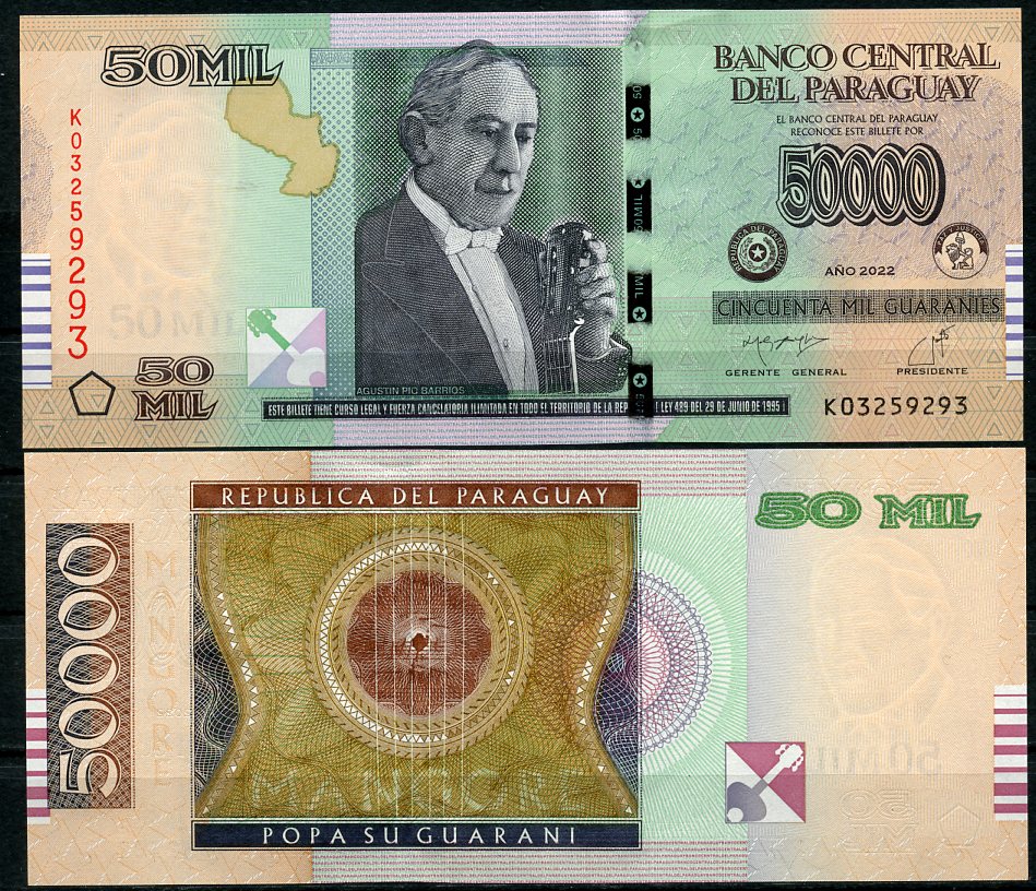 Парагвай 50000 гуарани 2022 Агустин Барриос, пианист, серия J Pick 239 d  бумага  UNC (пресс) 451-727-2