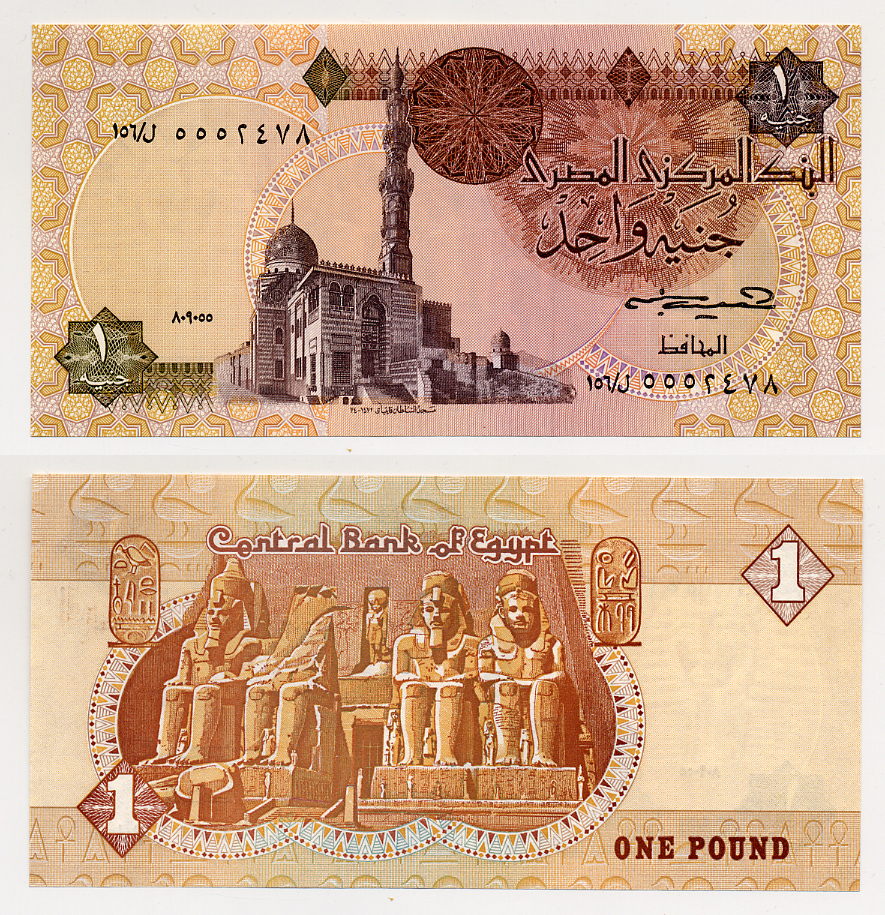 ЕГИПЕТ 1 ФУНТ 1985-1986 ПОДПИСЬ 17 Pick 50с бумага UNC (ПРЕСС) 7457-1-2-1