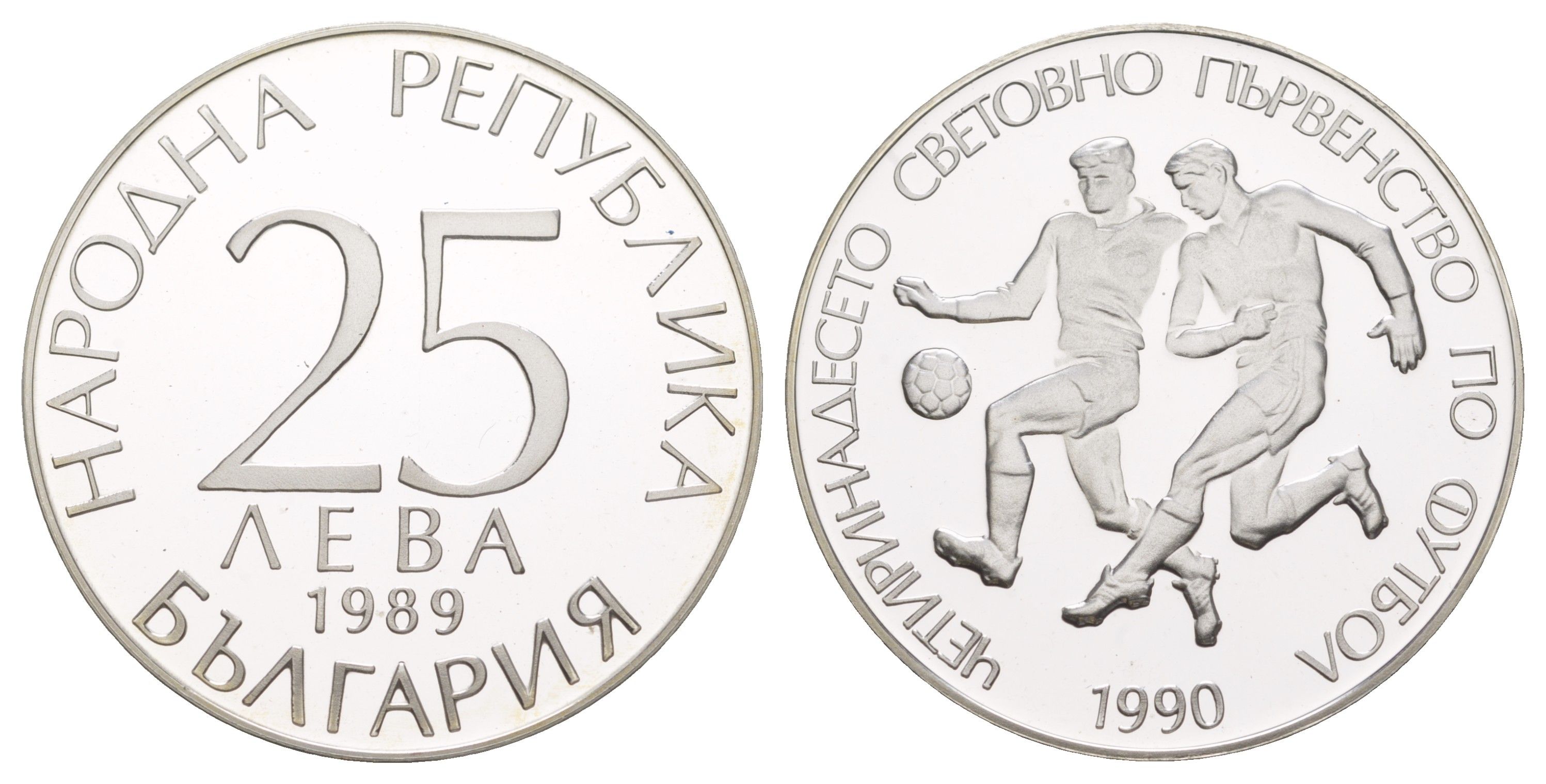 Болгария 25 левов 1989 Чемпионат мира по футболу 1990, Италия KM 187 серебро PROOF 11-056-41