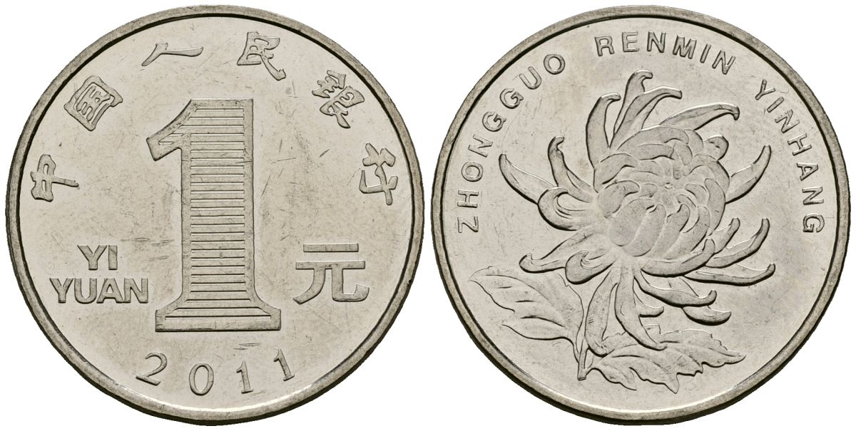 Китай 1 юань 2011 KM 1212 сталь плакированная никелем 4138-732